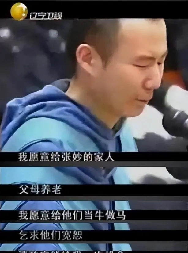 大学生药家鑫被判死刑，想捐出眼角膜，父亲拒绝：你把罪恶都带走