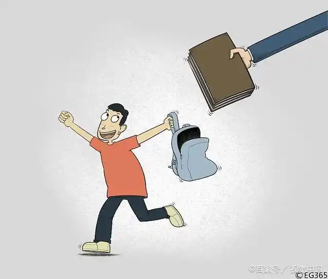 九部门中小学生“减负三十条”，会起到真正的减负作用吗？