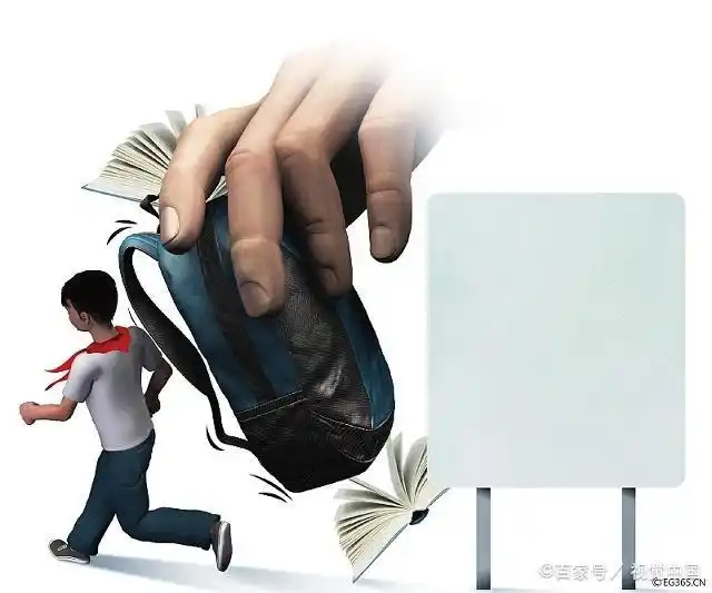 九部门中小学生“减负三十条”，会起到真正的减负作用吗？