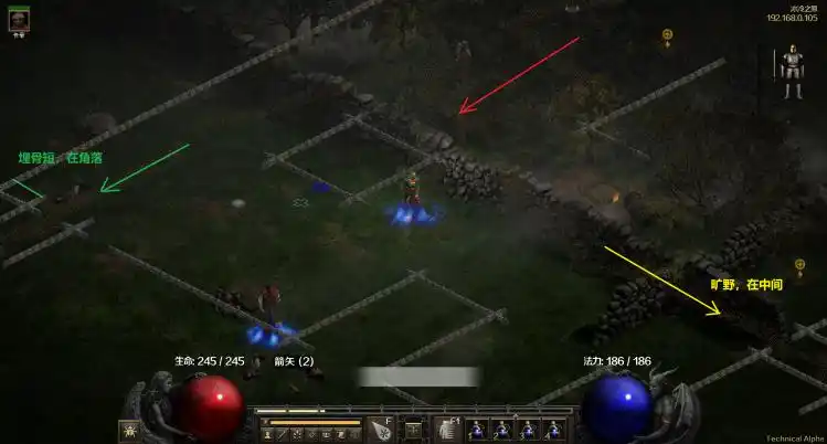 暗黑2地图攻略第一章ACT1