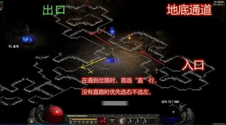 暗黑2地图攻略第一章ACT1