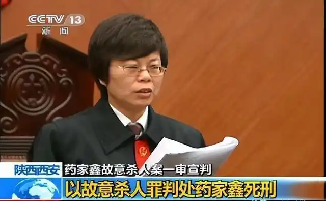 回顾：大学生药家鑫被判死刑，想捐出眼角膜，父亲拒绝