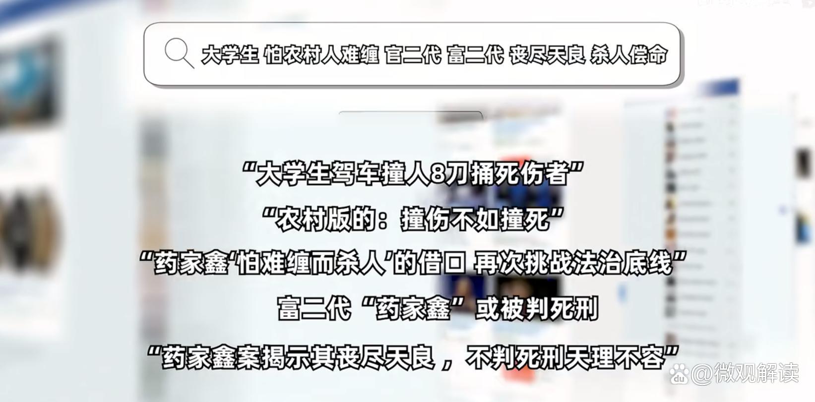 药家鑫临终请求被拒，父亲痛斥：携罪恶而去，勿再害世