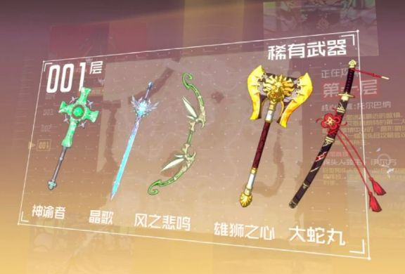 经典二次元IP《刀剑神域》的错位竞争