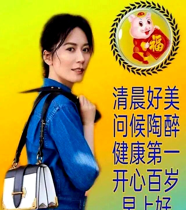 星期五早安，创意漂亮的早上好问候语图片带字8张，群发亲友暖