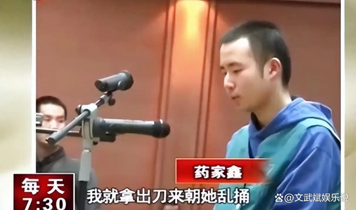 惊人！大学生药家鑫被判死刑，捐眼角膜请求竟被父亲这样拒绝