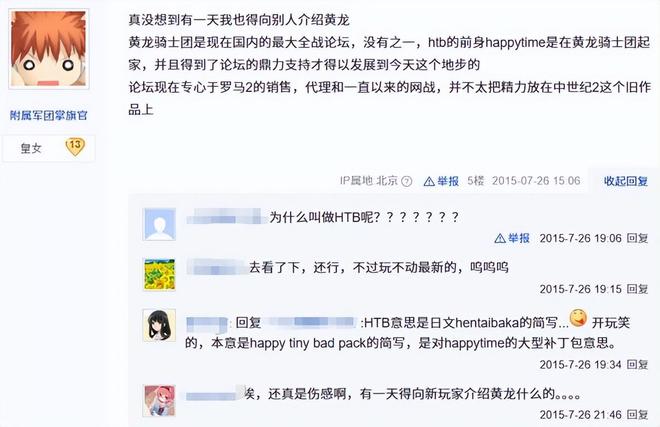 5000万销量，这款RTS火了整整25年