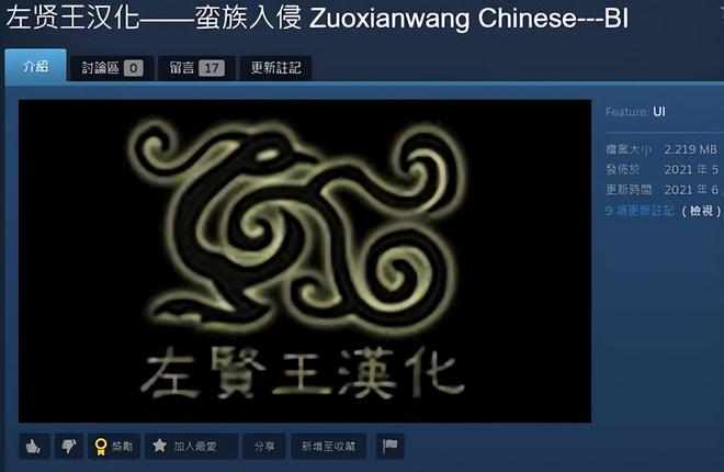 5000万销量，这款RTS火了整整25年