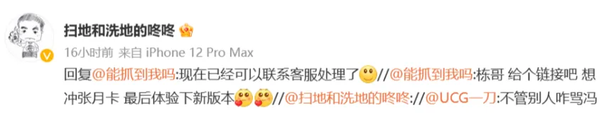 国服重新开放月卡充值 不排队快速充值秘诀