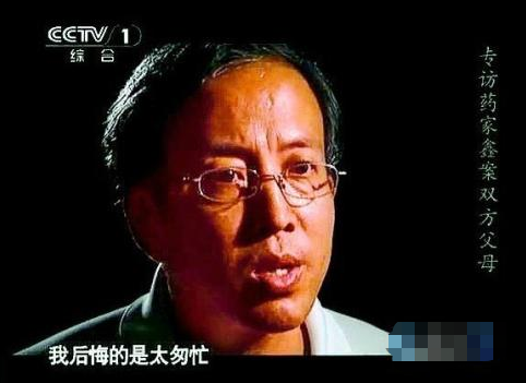 回顾怯懦少年药家鑫的“毁灭史”，经历的家庭教育，比你想得更糟糕