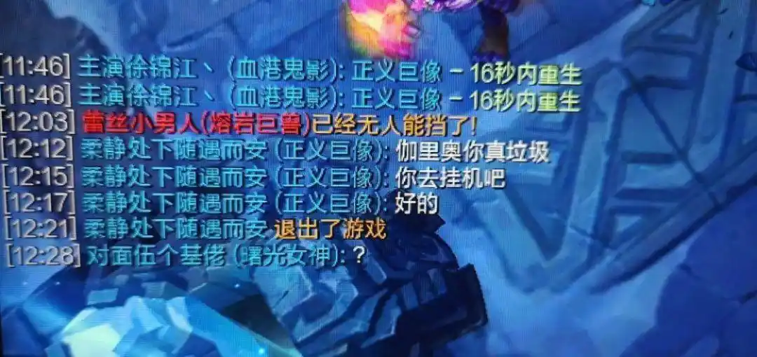 “我和亚索后期无敌”，盲僧：吹牛别带上我，LOL里奇葩玩家真多