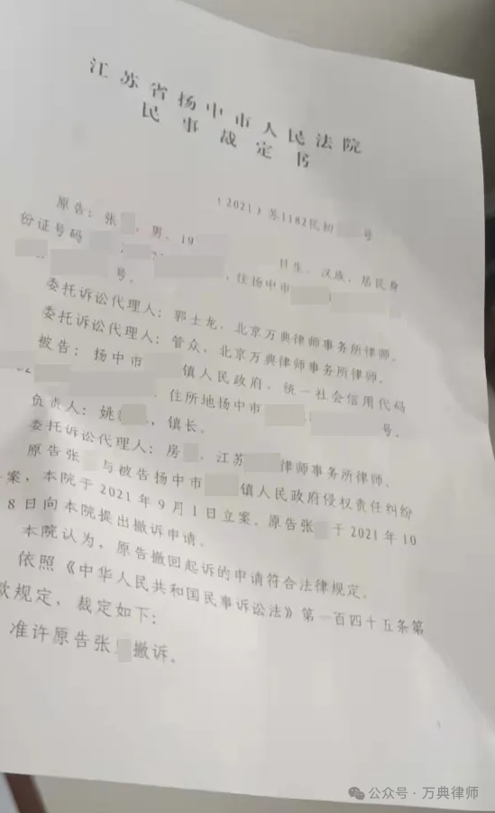 到北京信访上午登记，下午当地打电话，回去就被拘留了