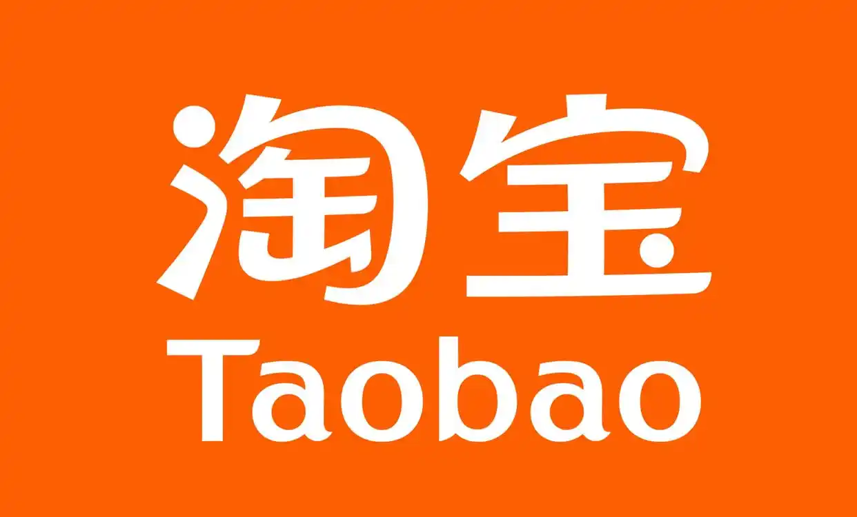 十大网购平台特色全解析！选对平台，网购不踩坑