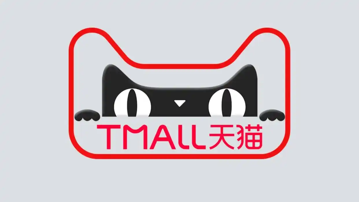 十大网购平台特色全解析！选对平台，网购不踩坑