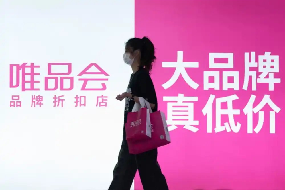 十大网购平台特色全解析！选对平台，网购不踩坑