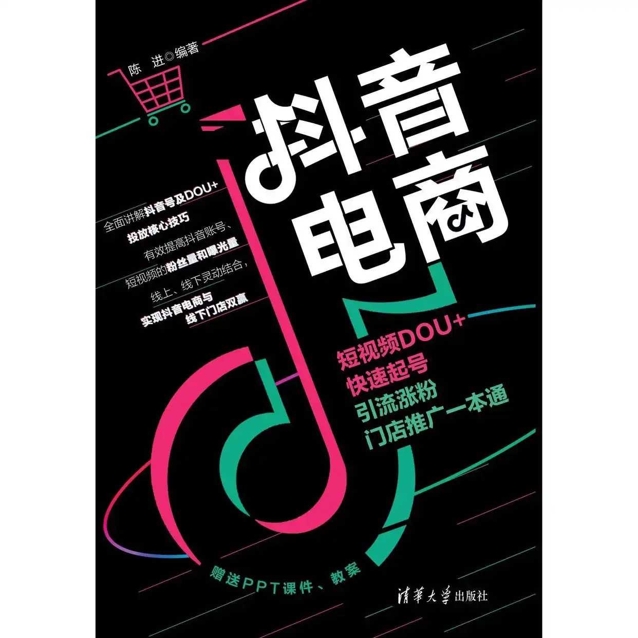 十大网购平台特色全解析！选对平台，网购不踩坑