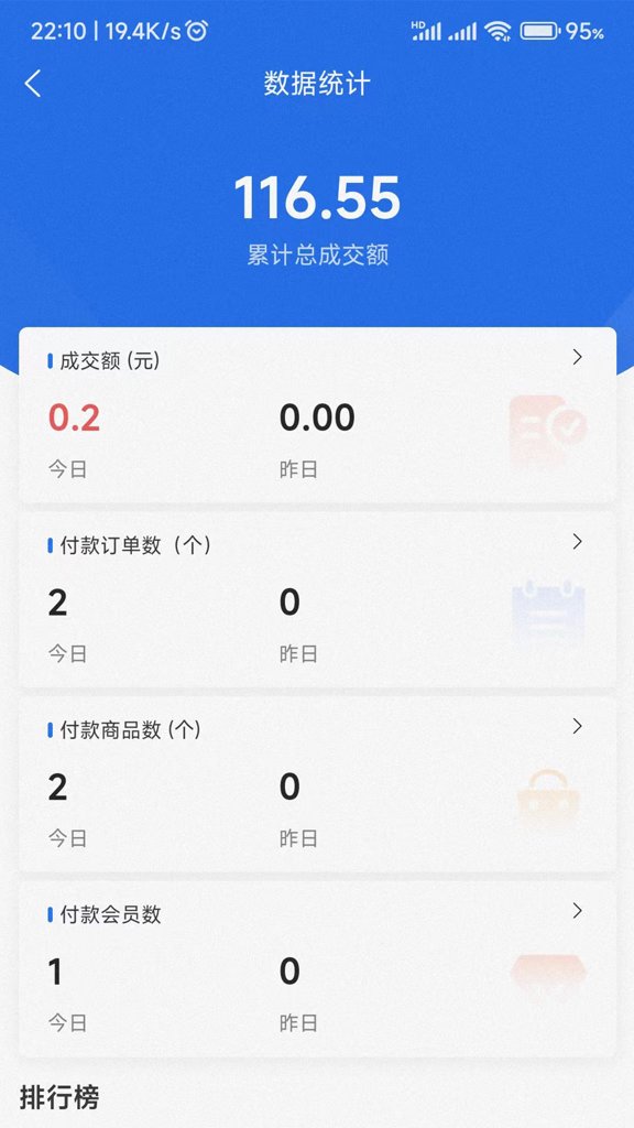 拉客助手最新2025官方版app下载安装