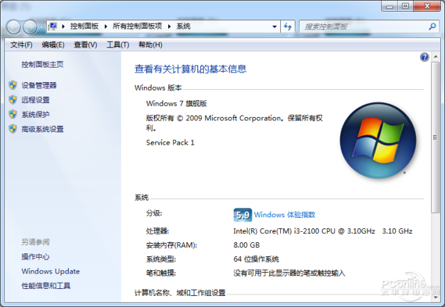 DIY带你走进科学:为什么您电脑越用越慢?