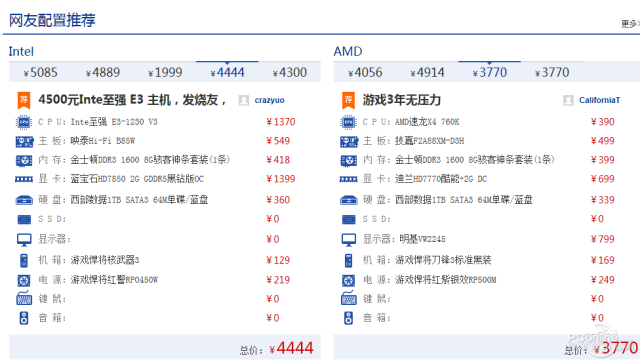 DIY带你走进科学:为什么您电脑越用越慢?