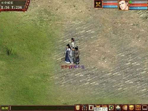 非玩不可：《大话西游2》十周年四大致命吸引