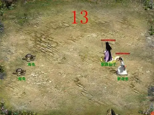 非玩不可：《大话西游2》十周年四大致命吸引