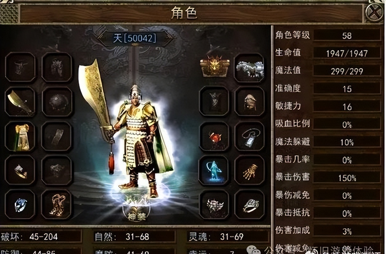 传奇3手游光通版：经典三职业超变态传奇手游，热血攻沙！