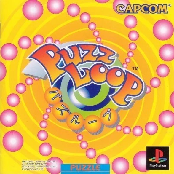 这个游戏是《祖玛》的“祖师爷”，如今却早已被遗忘