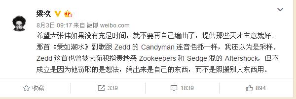 又开撕？娱乐圈纪检委王思聪杠上大张伟，网友：搬好小板凳