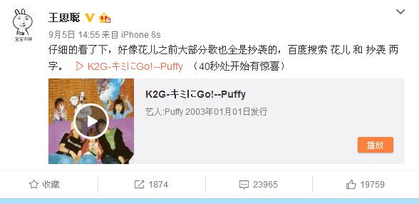 又开撕？娱乐圈纪检委王思聪杠上大张伟，网友：搬好小板凳