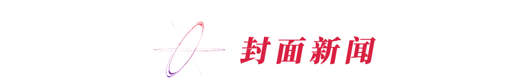 外媒称美国、日本和台湾地区将共享侦察无人机数据，外交部回应「看世界·新闻早知道」