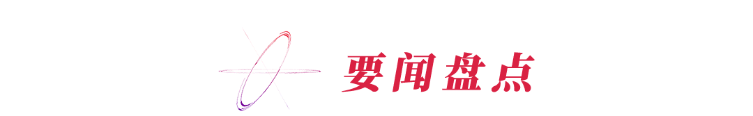 外媒称美国、日本和台湾地区将共享侦察无人机数据，外交部回应「看世界·新闻早知道」