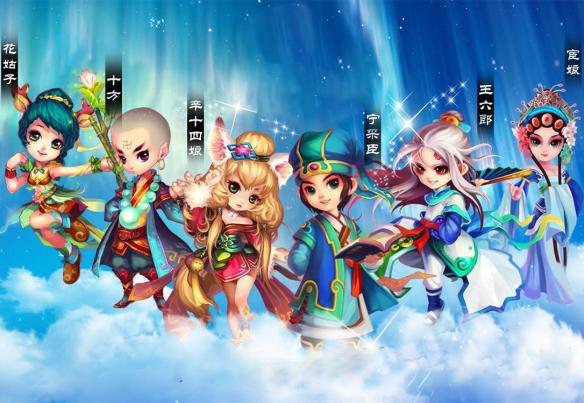 新服9月16日开启《梦幻聊斋》浅谈各大门派