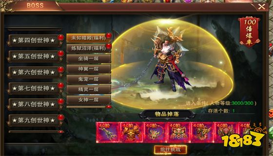 新开传奇世界私服sf 变态传奇世界发布网