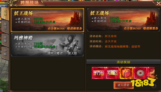 新开传奇世界私服sf 变态传奇世界发布网