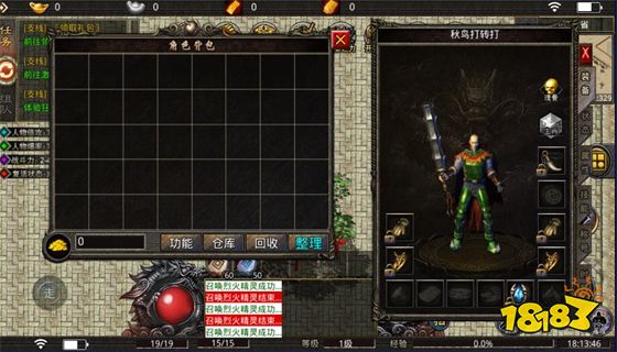 新开传奇世界私服sf 变态传奇世界发布网