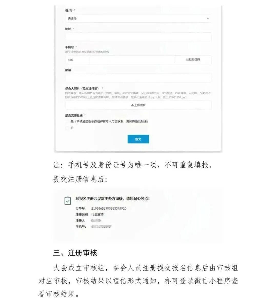 视听资讯｜视听新时代，精品创未来——2025中国广播电视精品创作大会将于10月28日-29日在京举行
