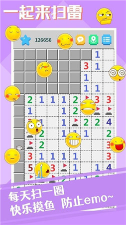 一起来扫雷是一款经典的单人