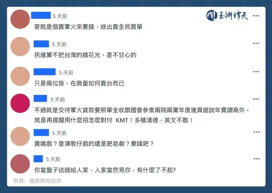 蔡英文这通乱窜，让岛内更清醒了！