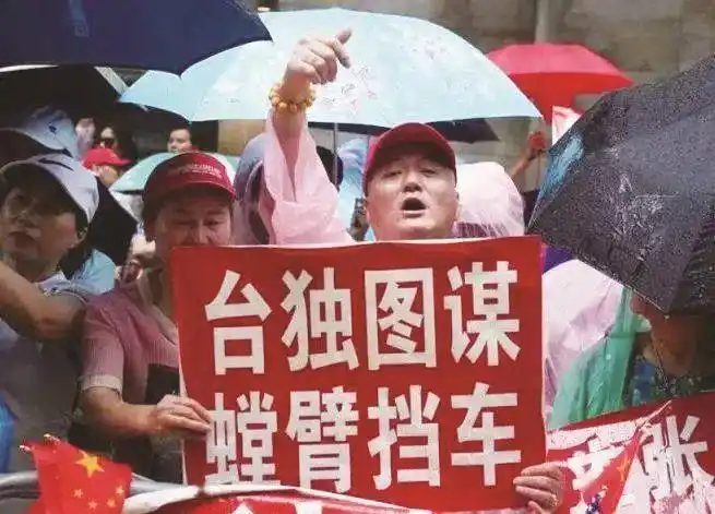 蔡英文“双十演说”实质是倡导“和平分裂”