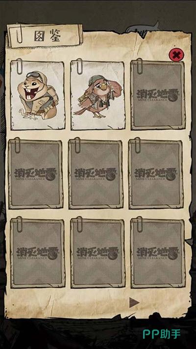 单机经典版扫雷下载大全 2026热门扫雷游戏推荐与排行榜