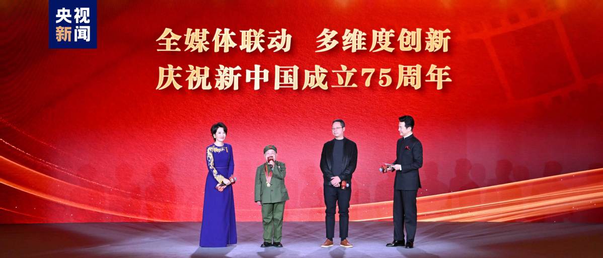 记录新时代！中央新闻纪录电影制片厂（集团）2024年重点影视节目片单发布