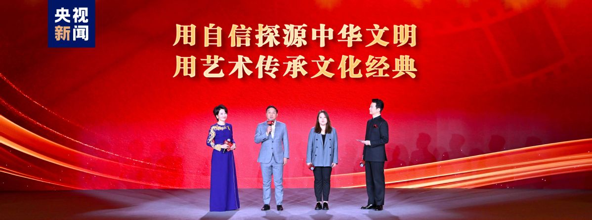 记录新时代！中央新闻纪录电影制片厂（集团）2024年重点影视节目片单发布