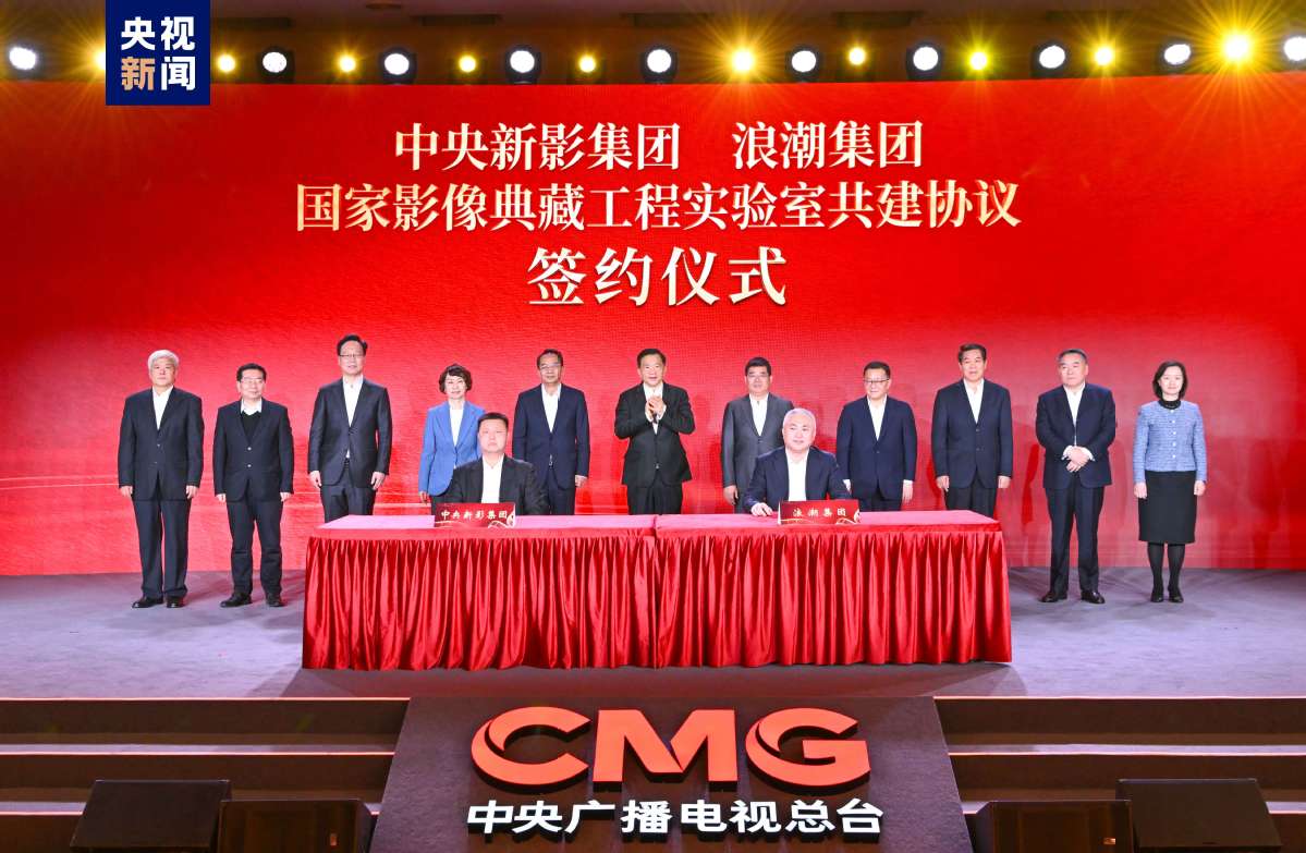 记录新时代！中央新闻纪录电影制片厂（集团）2024年重点影视节目片单发布