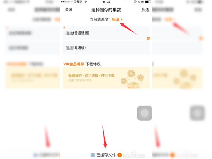 视频怎么下载到本地