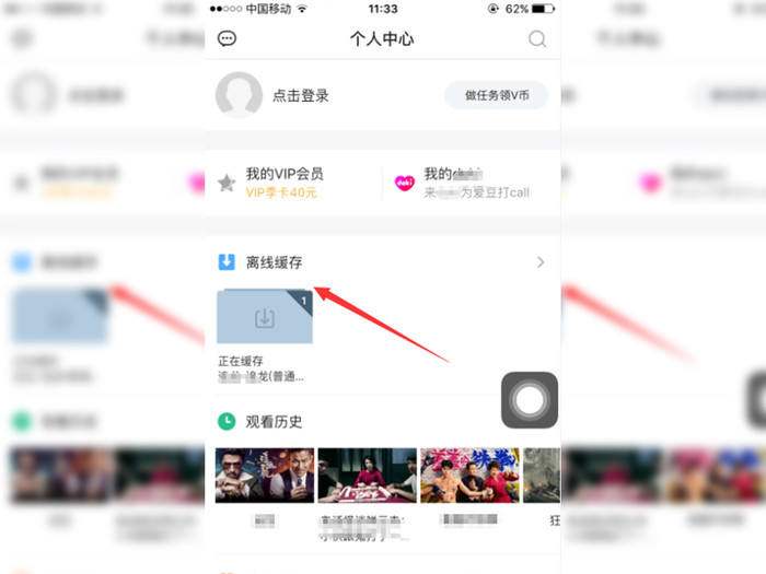 视频怎么下载到本地