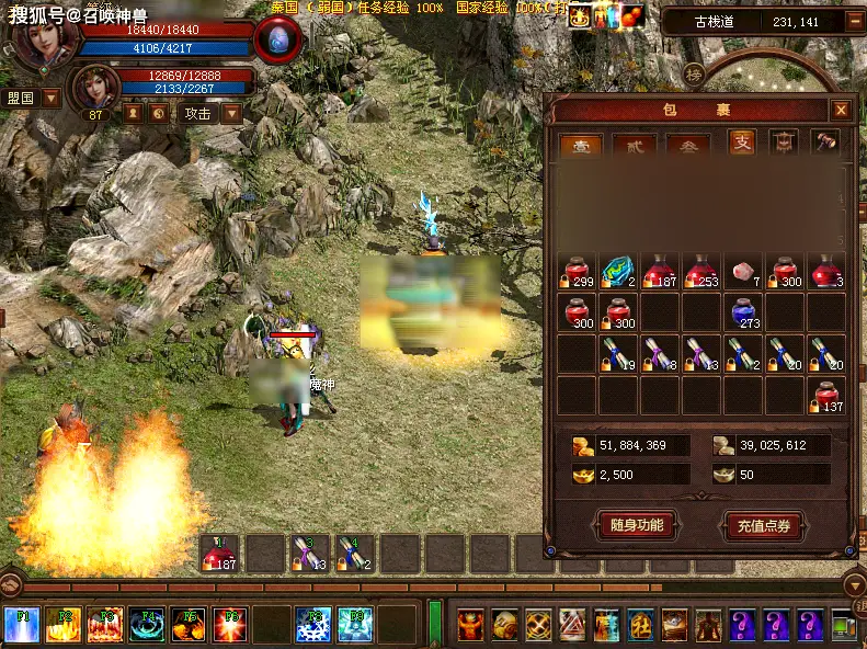 冷门无脑挂机搬砖项目《新英雄年代》致臻版