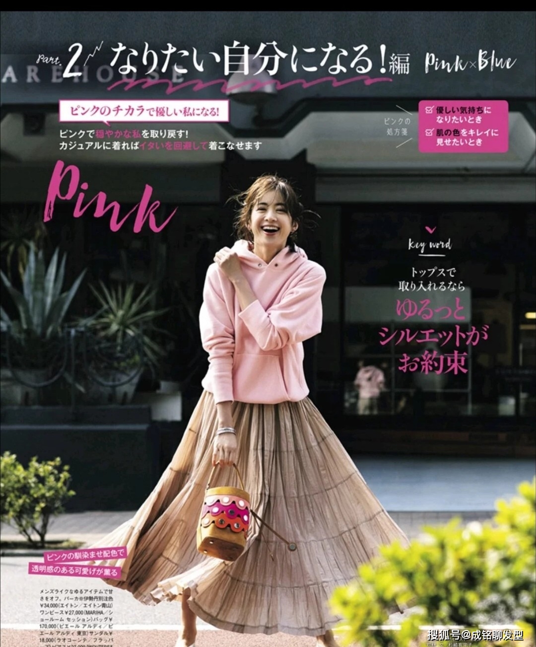 会打扮的女人更显年轻！八款时尚减龄的穿搭，精致优雅又有女人味