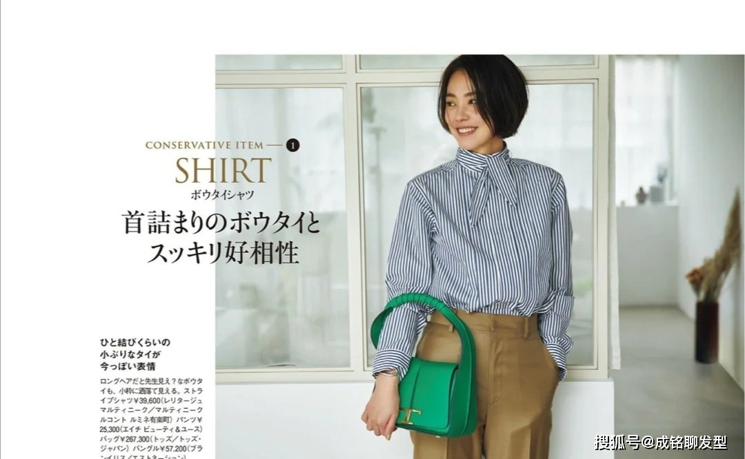 会打扮的女人更显年轻！八款时尚减龄的穿搭，精致优雅又有女人味