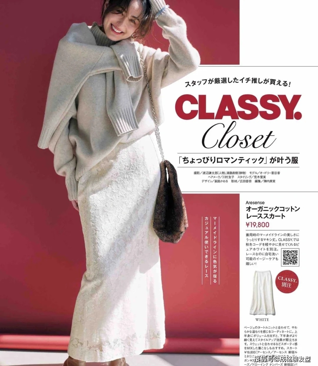 会打扮的女人更显年轻！八款时尚减龄的穿搭，精致优雅又有女人味