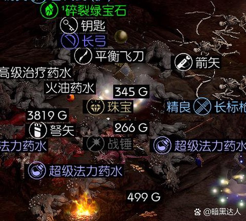 dnf装备镶嵌栏怎么开